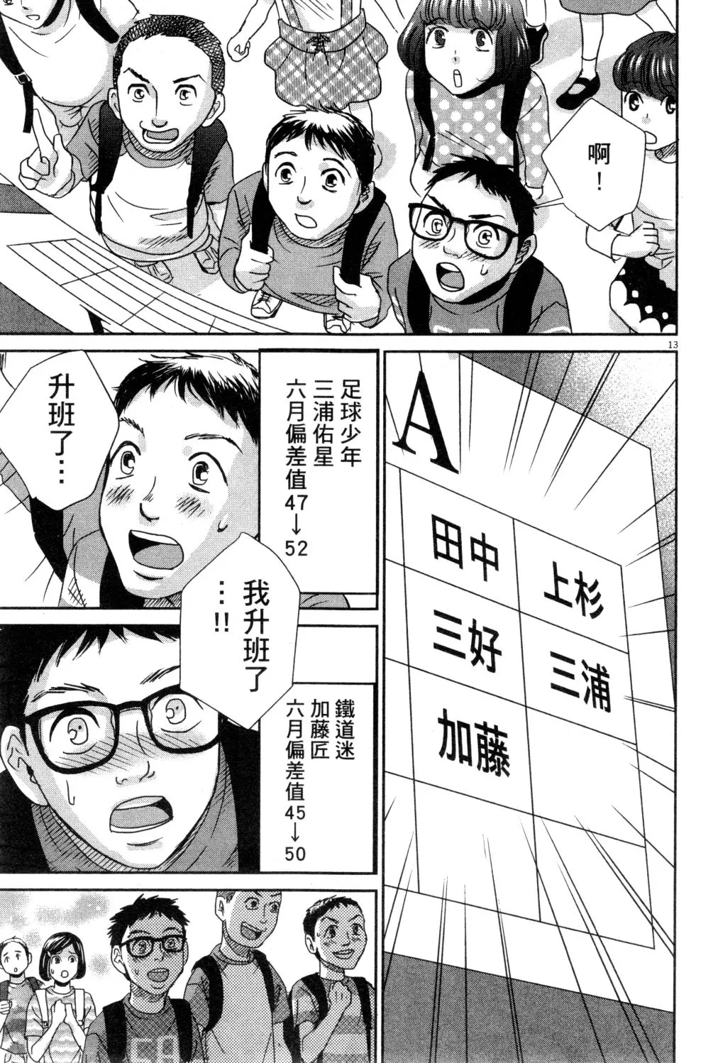 第03卷 第150页