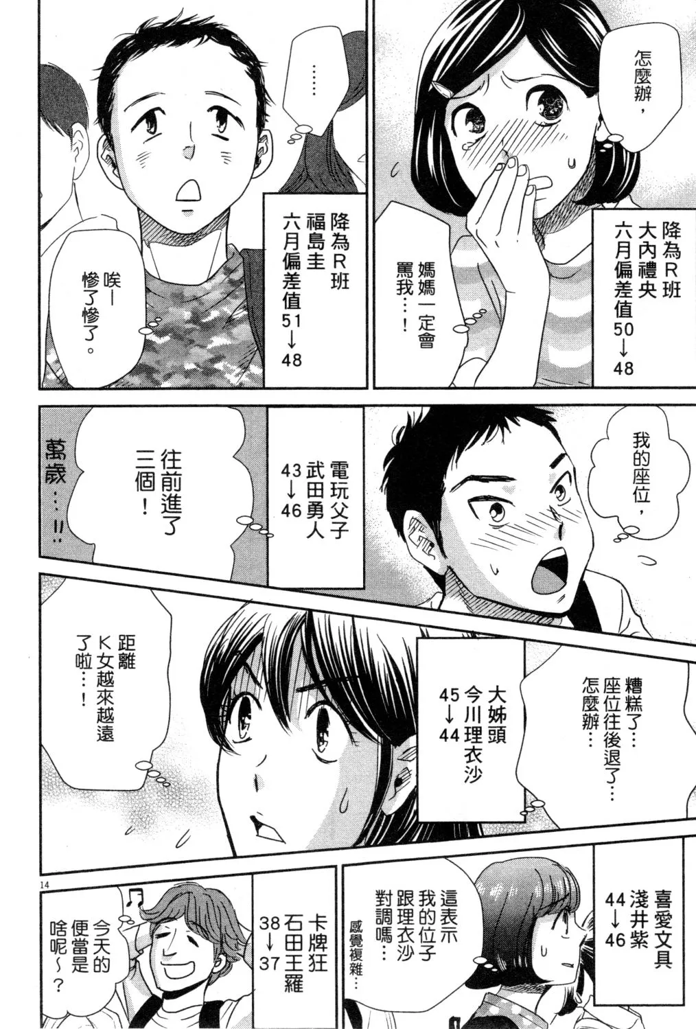 第03卷 第151页