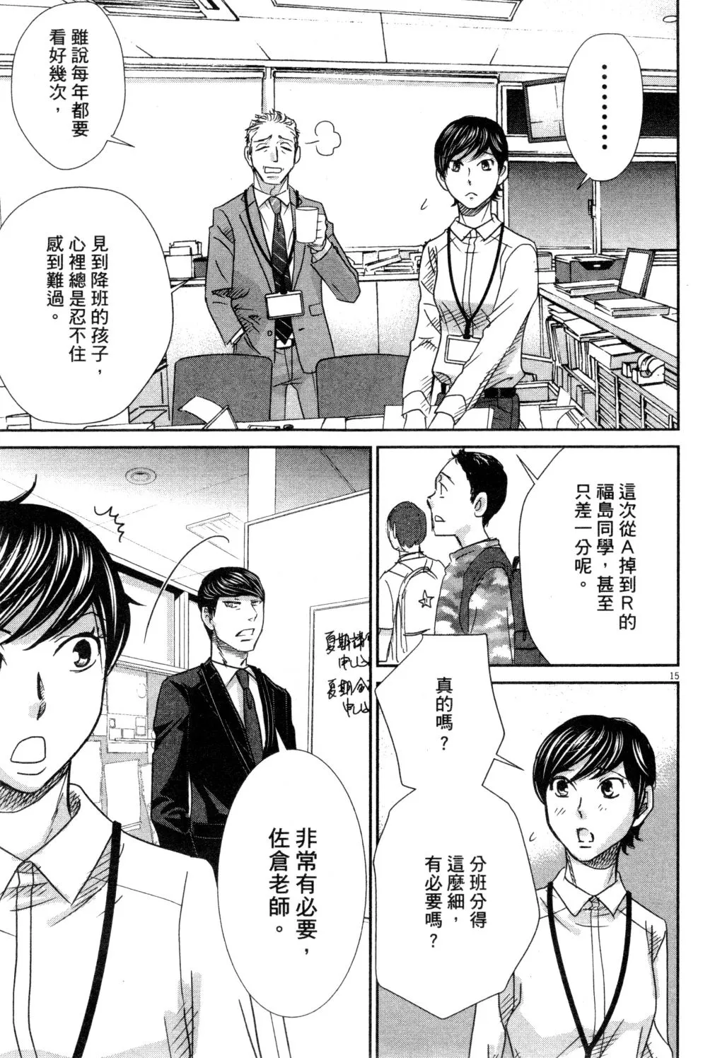 第03卷 第152页
