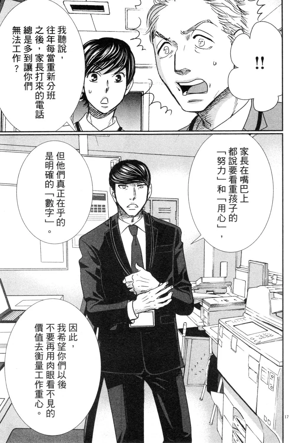 第03卷 第154页