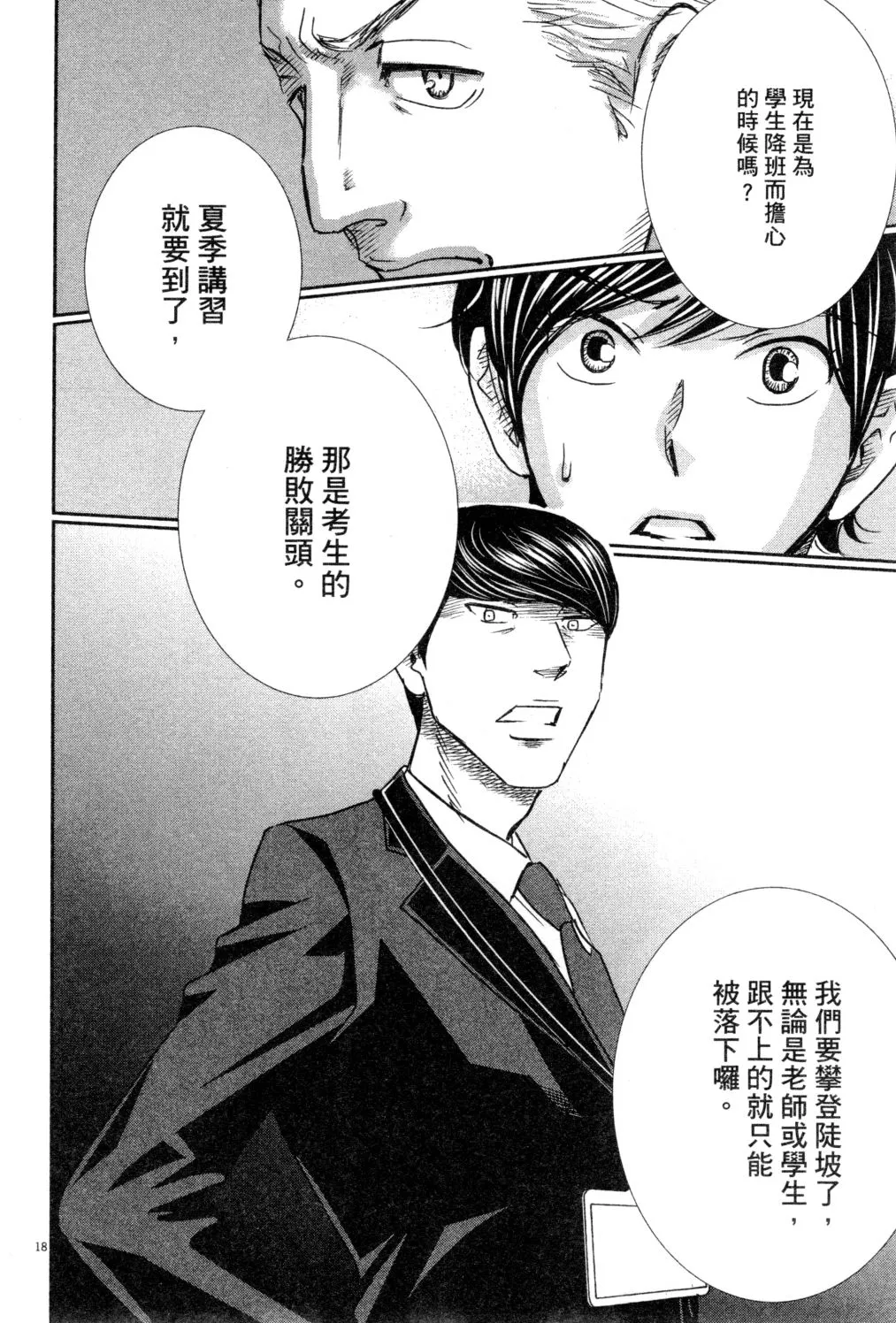 第03卷 第155页