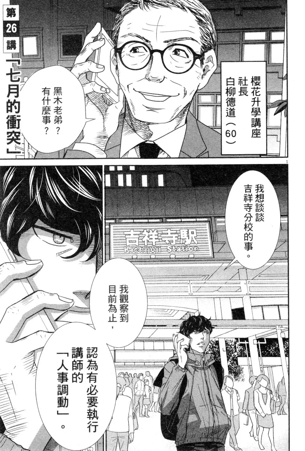 第03卷 第156页