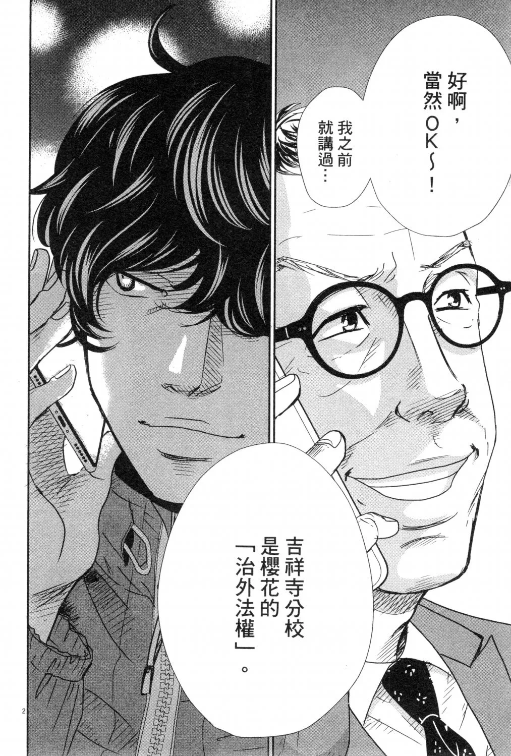 第03卷 第157页