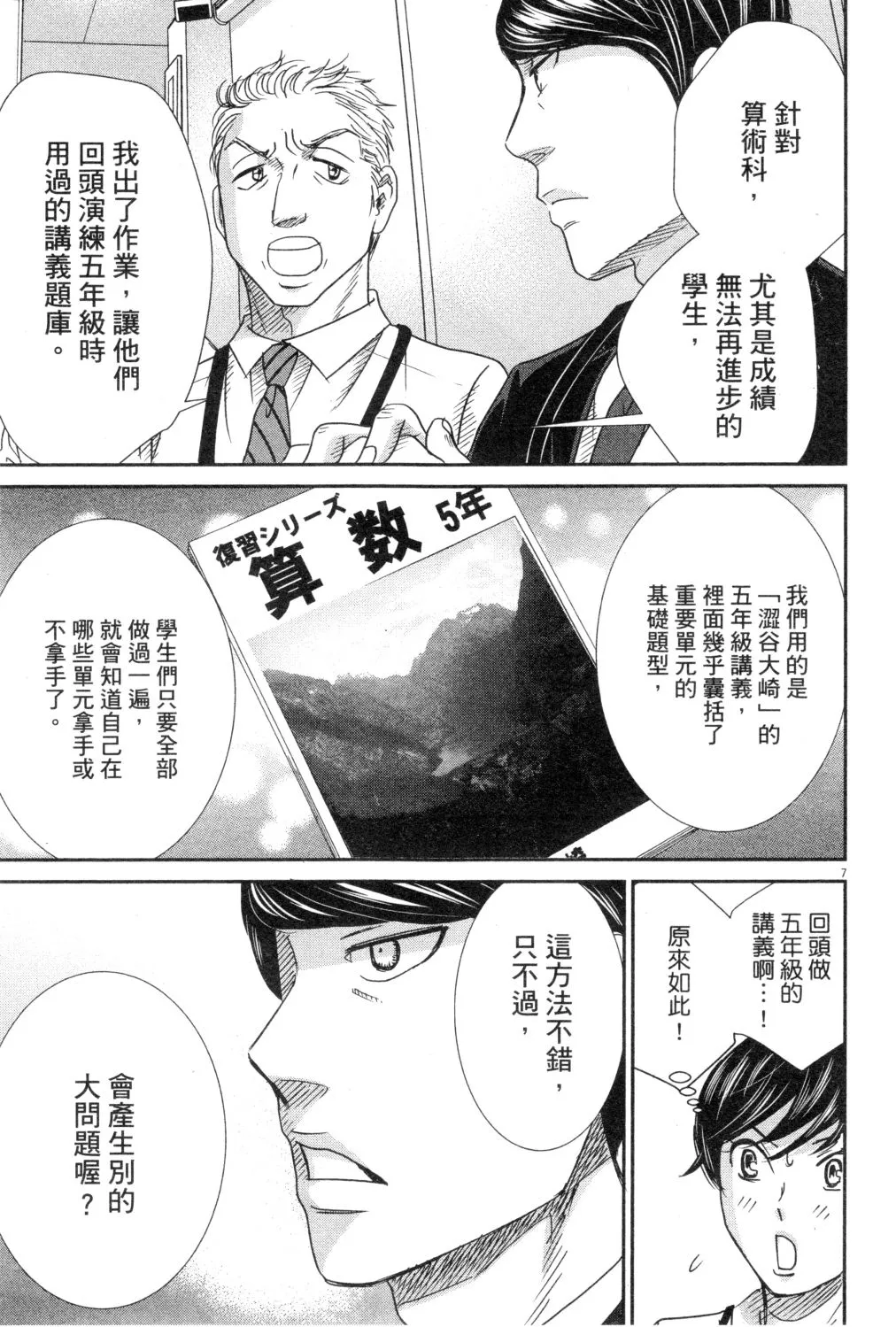 第03卷 第162页