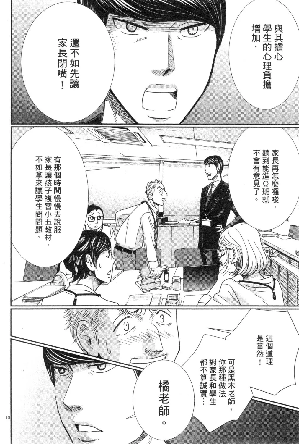 第03卷 第165页