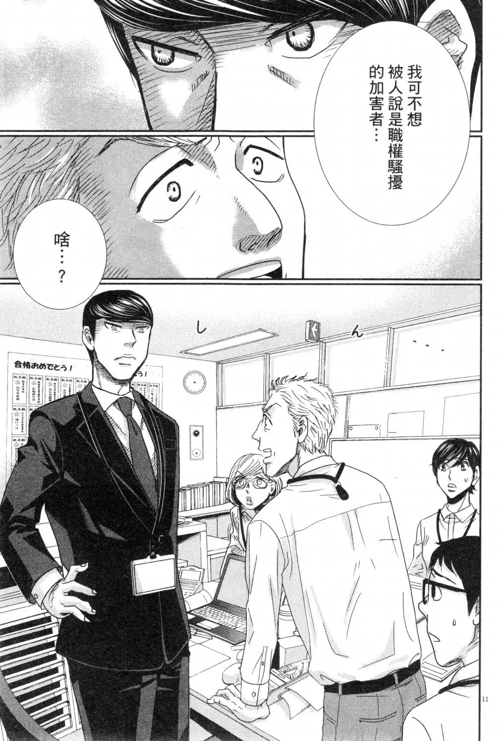 第03卷 第166页