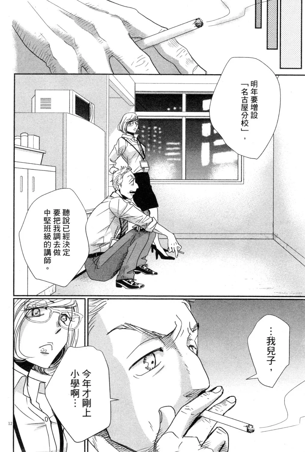 第03卷 第167页