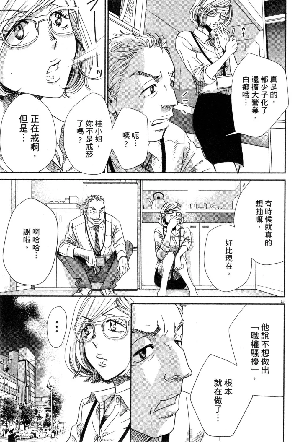 第03卷 第168页