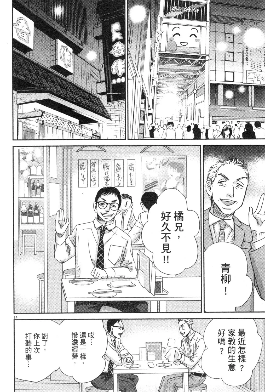 第03卷 第169页