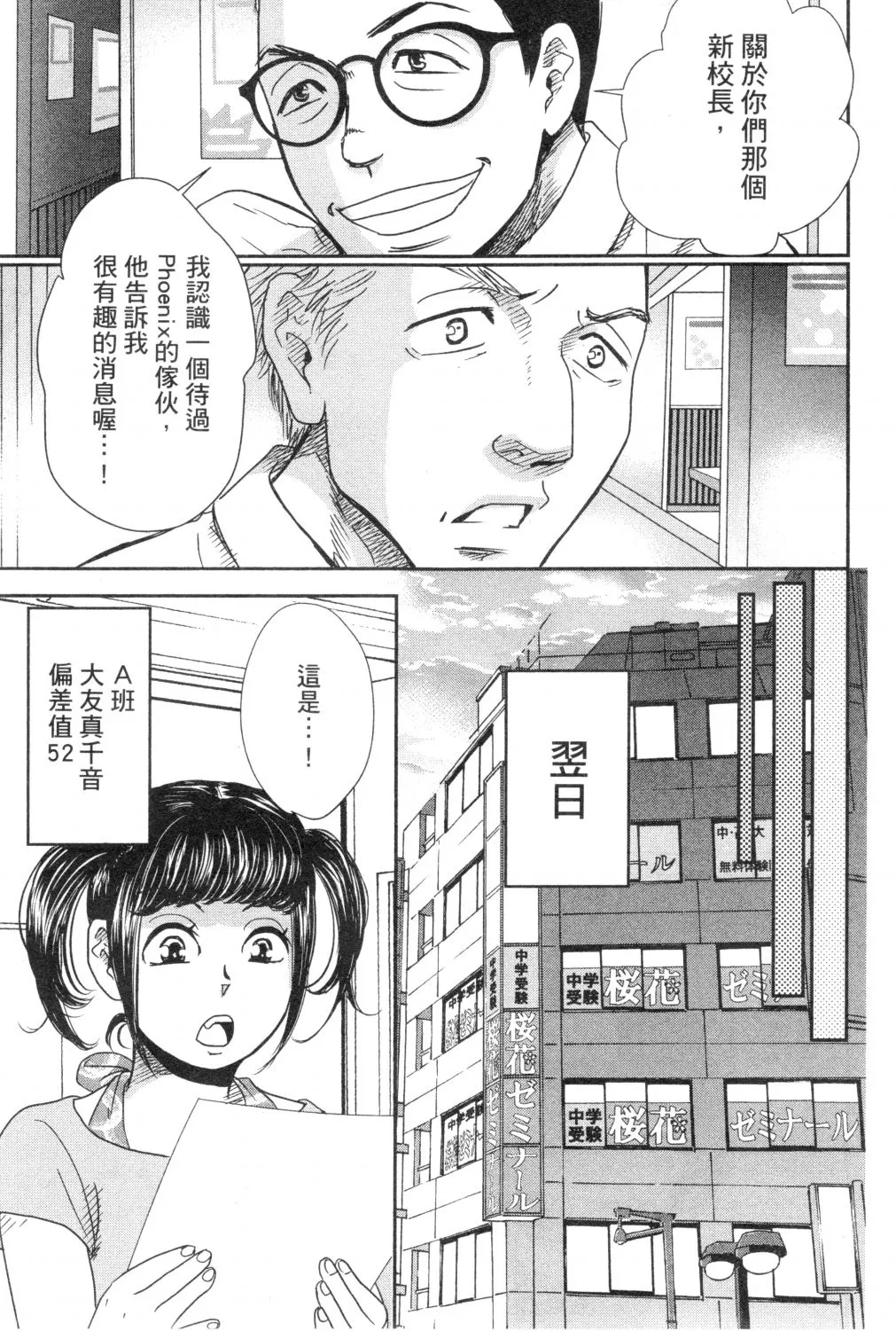 第03卷 第170页