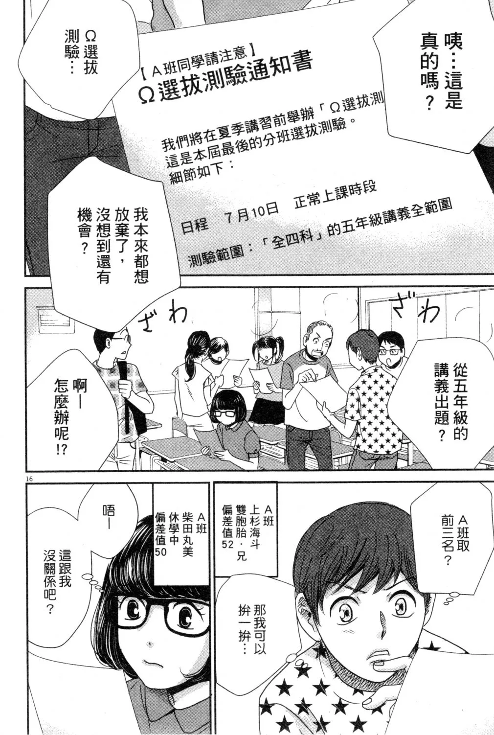 第03卷 第171页