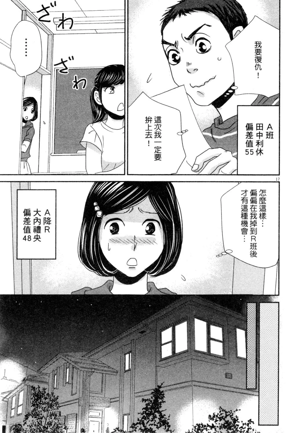 第03卷 第172页