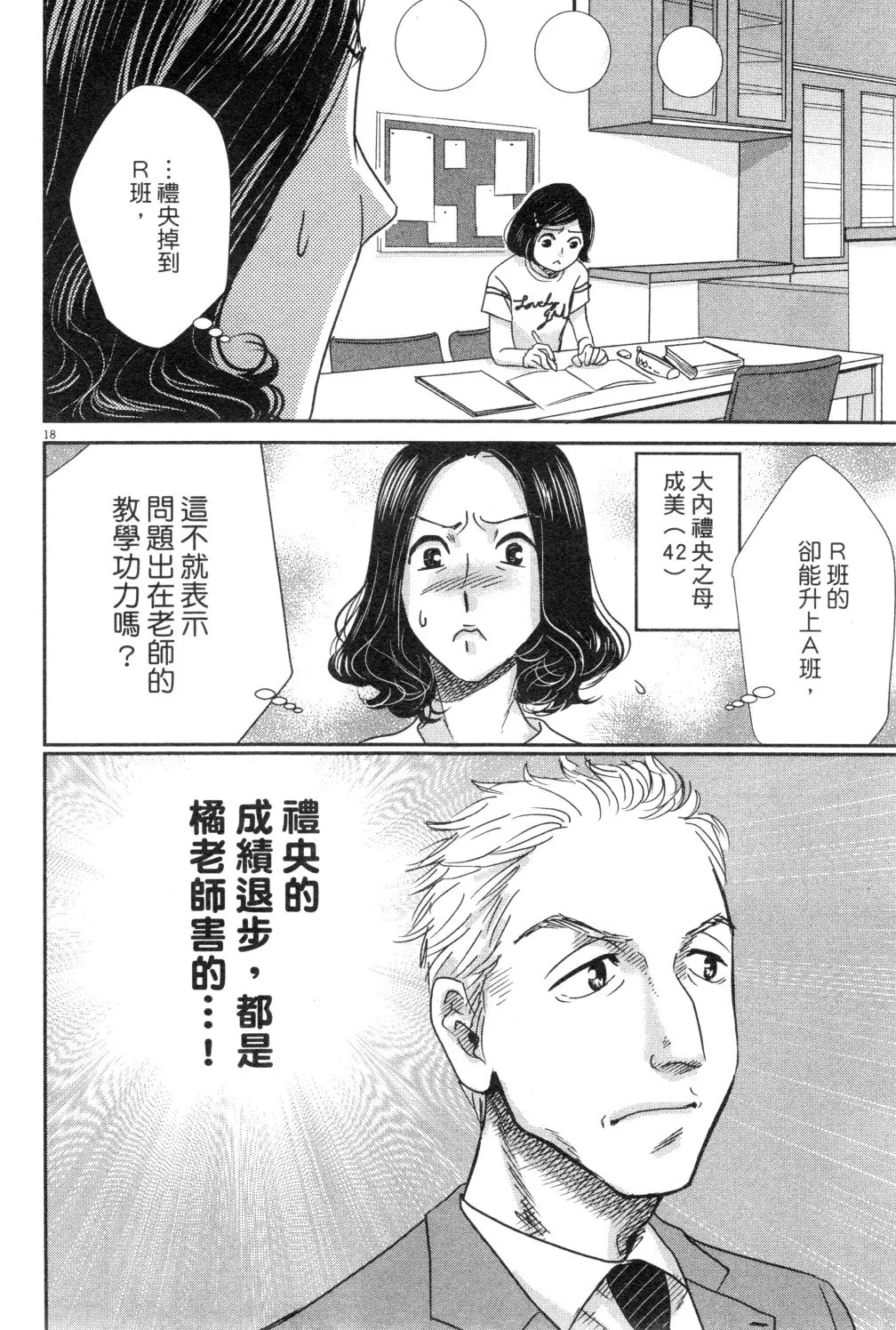 第03卷 第173页