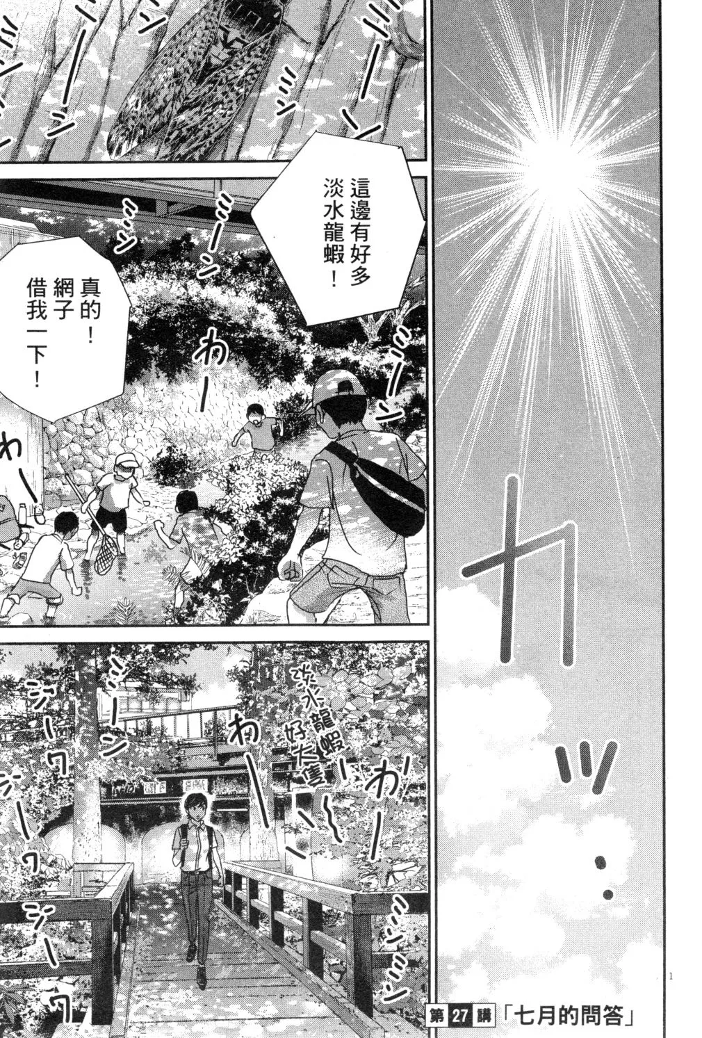 第03卷 第174页