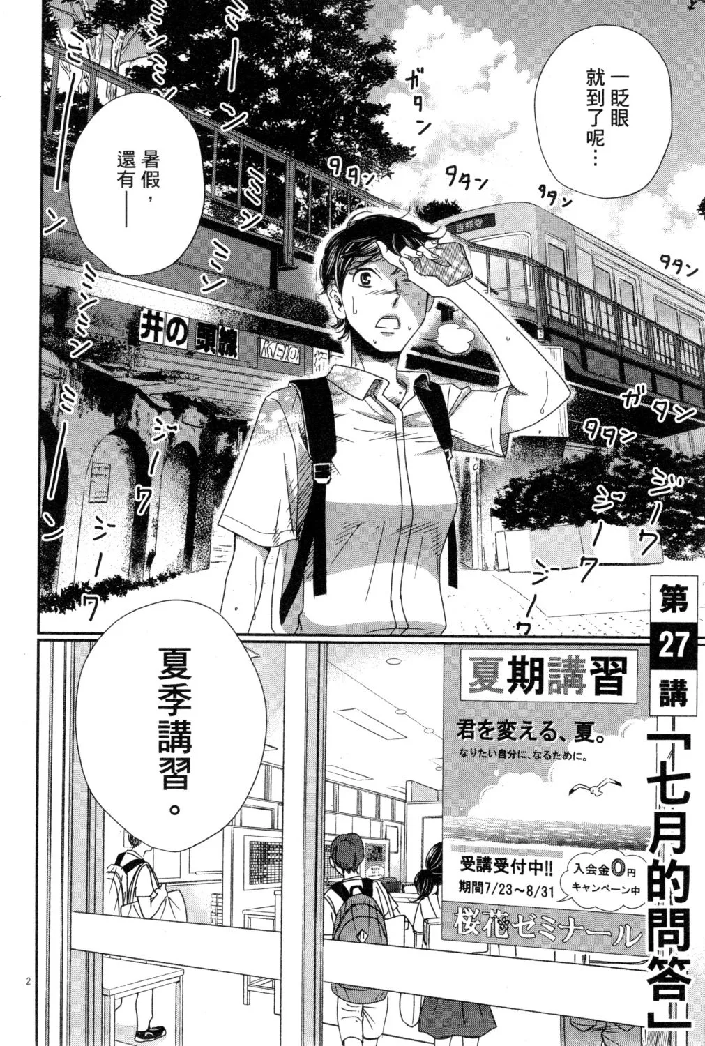 第03卷 第175页