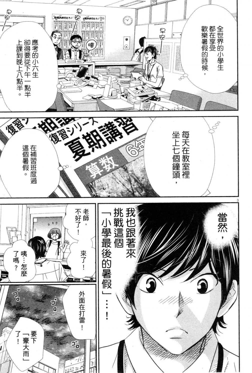 第03卷 第176页