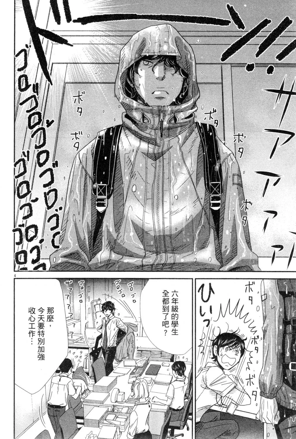 第03卷 第177页