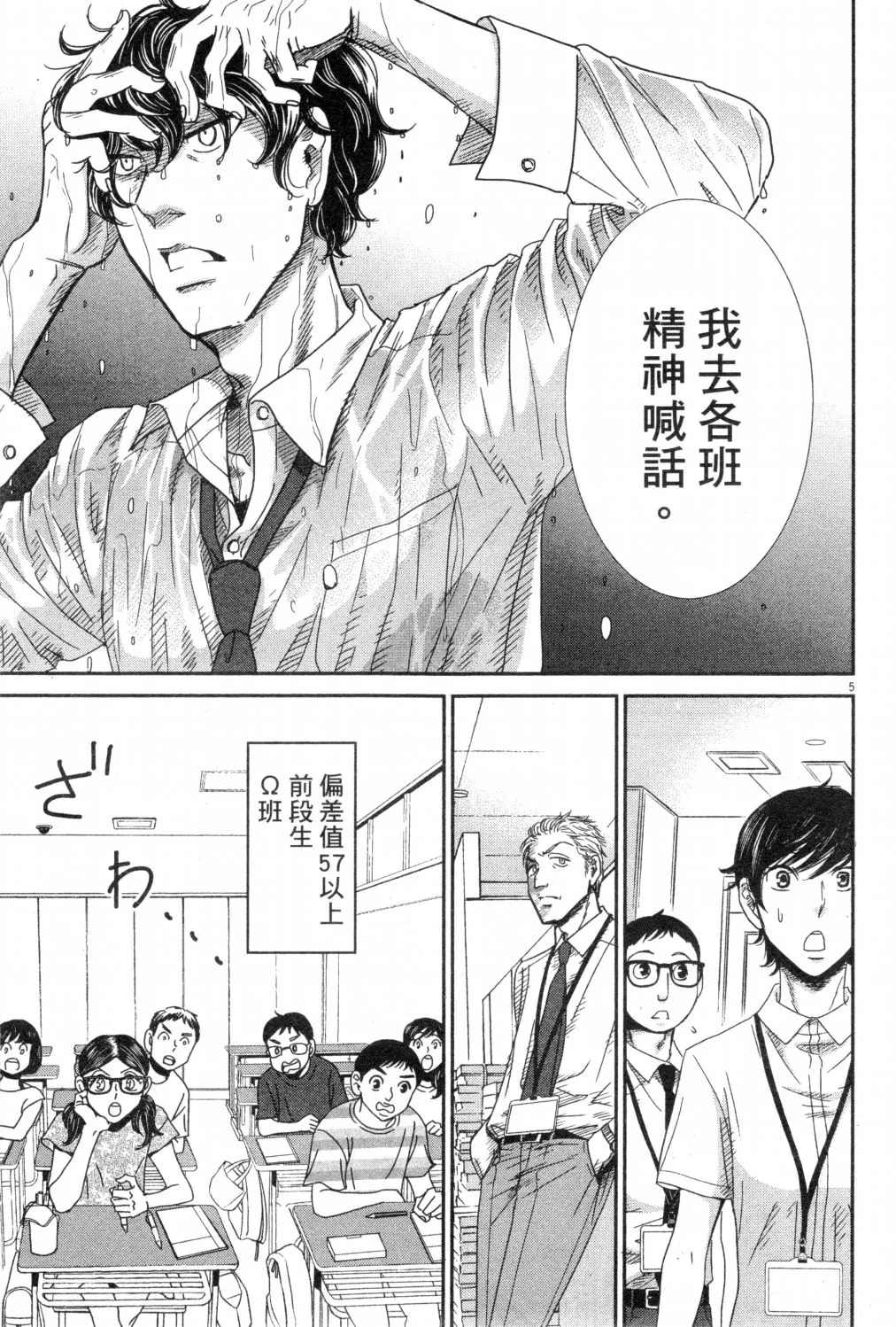 第03卷 第178页
