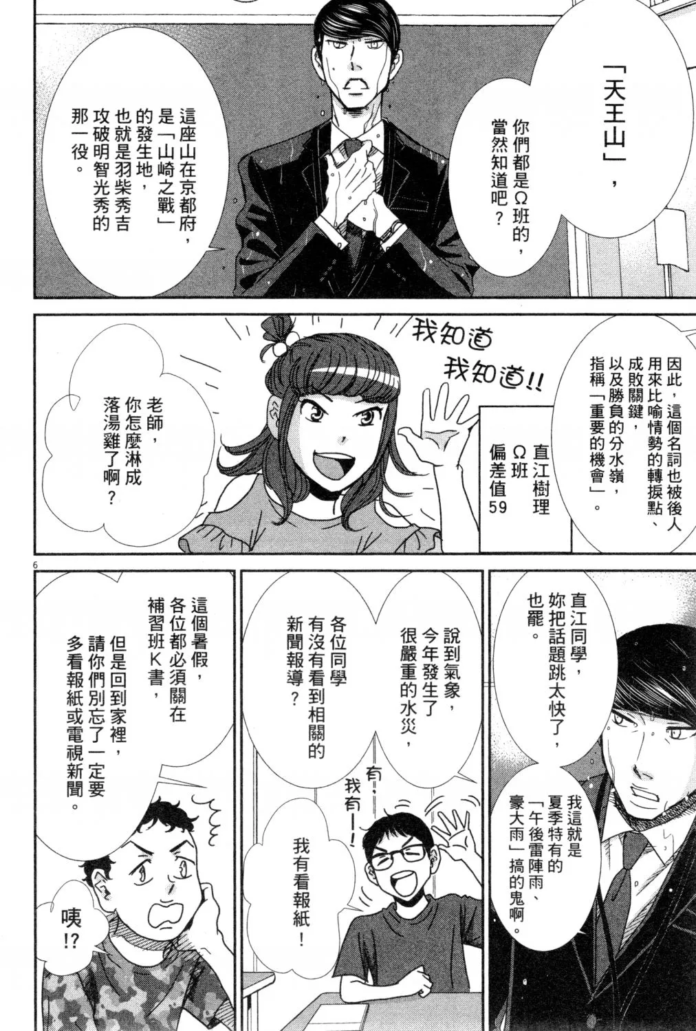 第03卷 第179页