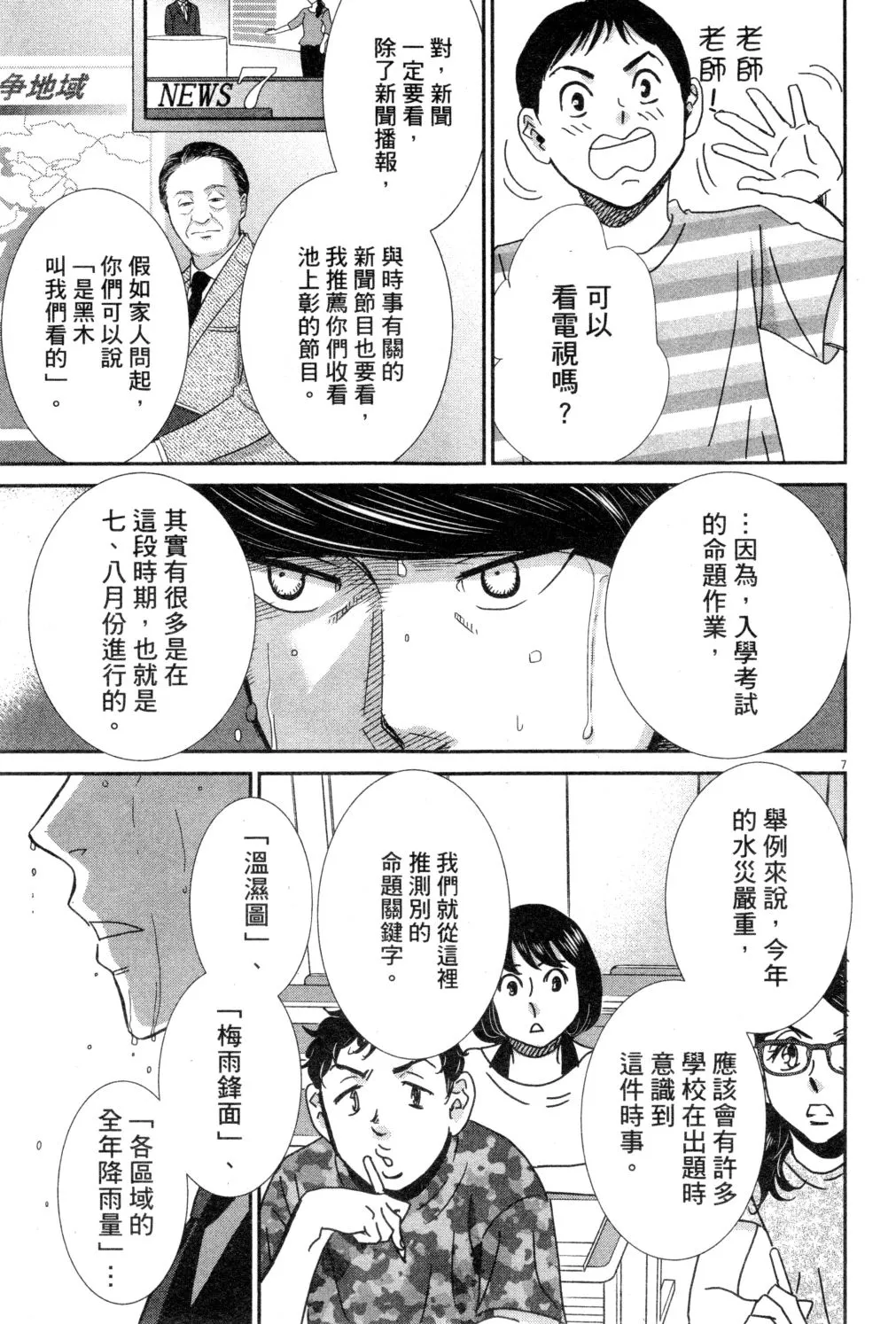 第03卷 第180页