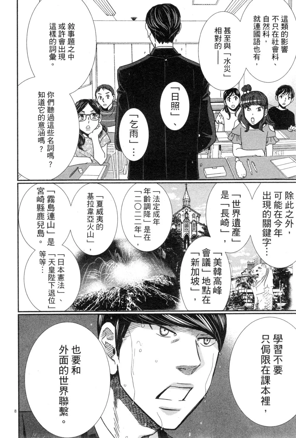 第03卷 第181页