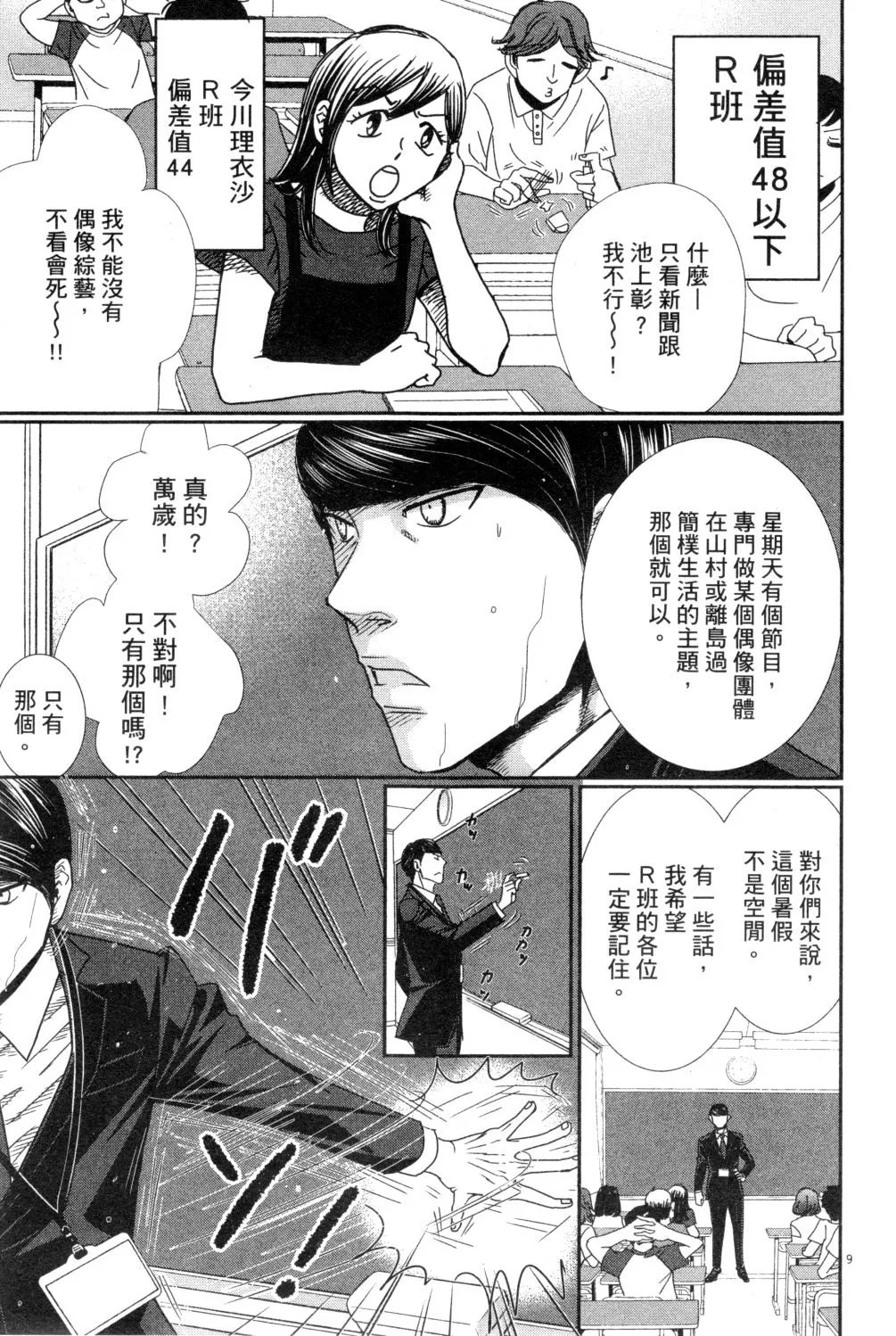 第03卷 第182页