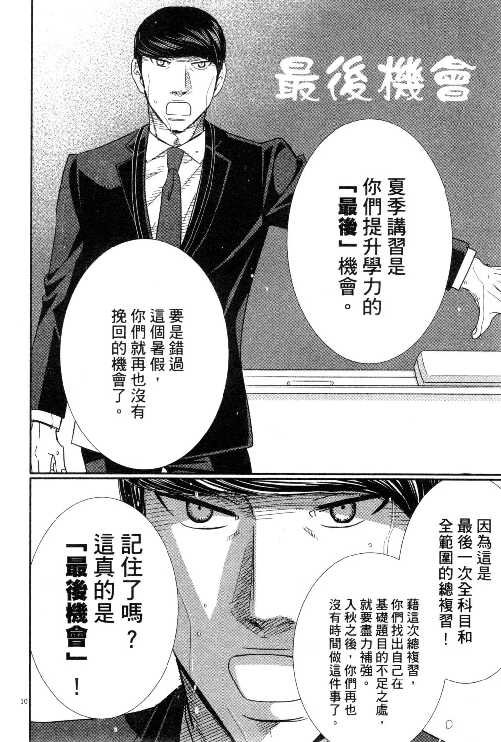 第03卷 第183页