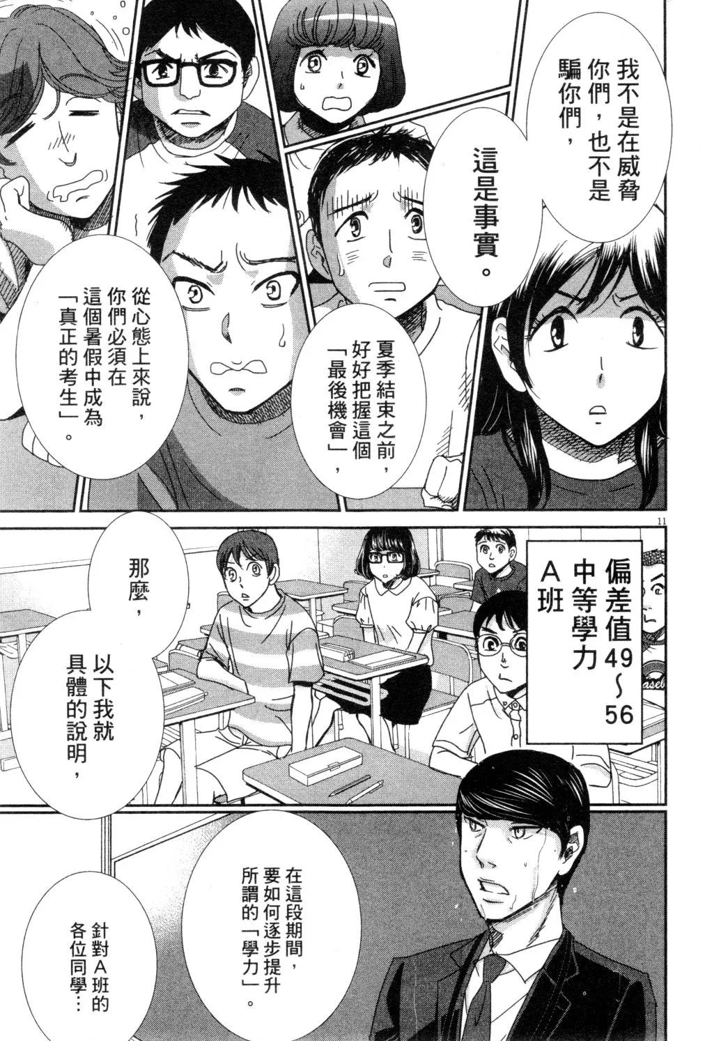 第03卷 第184页