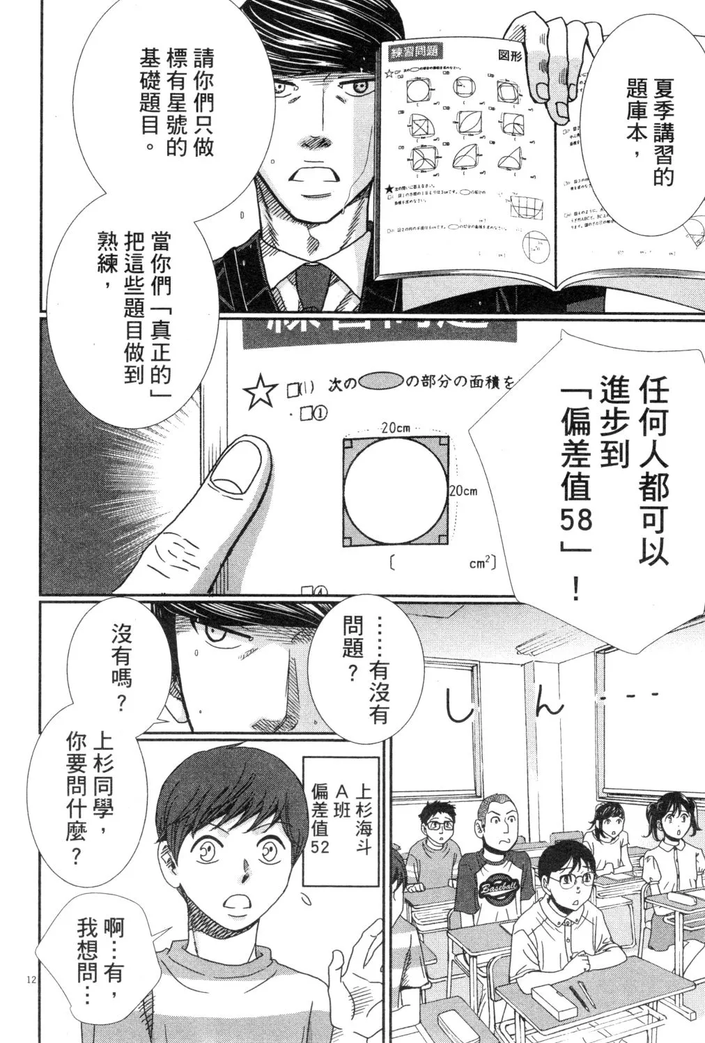 第03卷 第185页