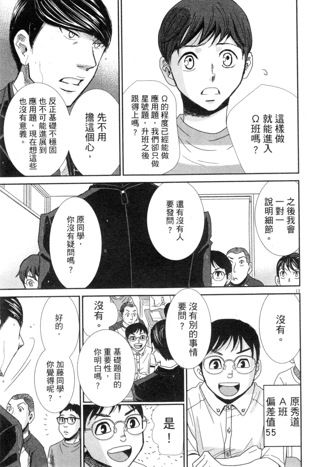 第03卷 第186页