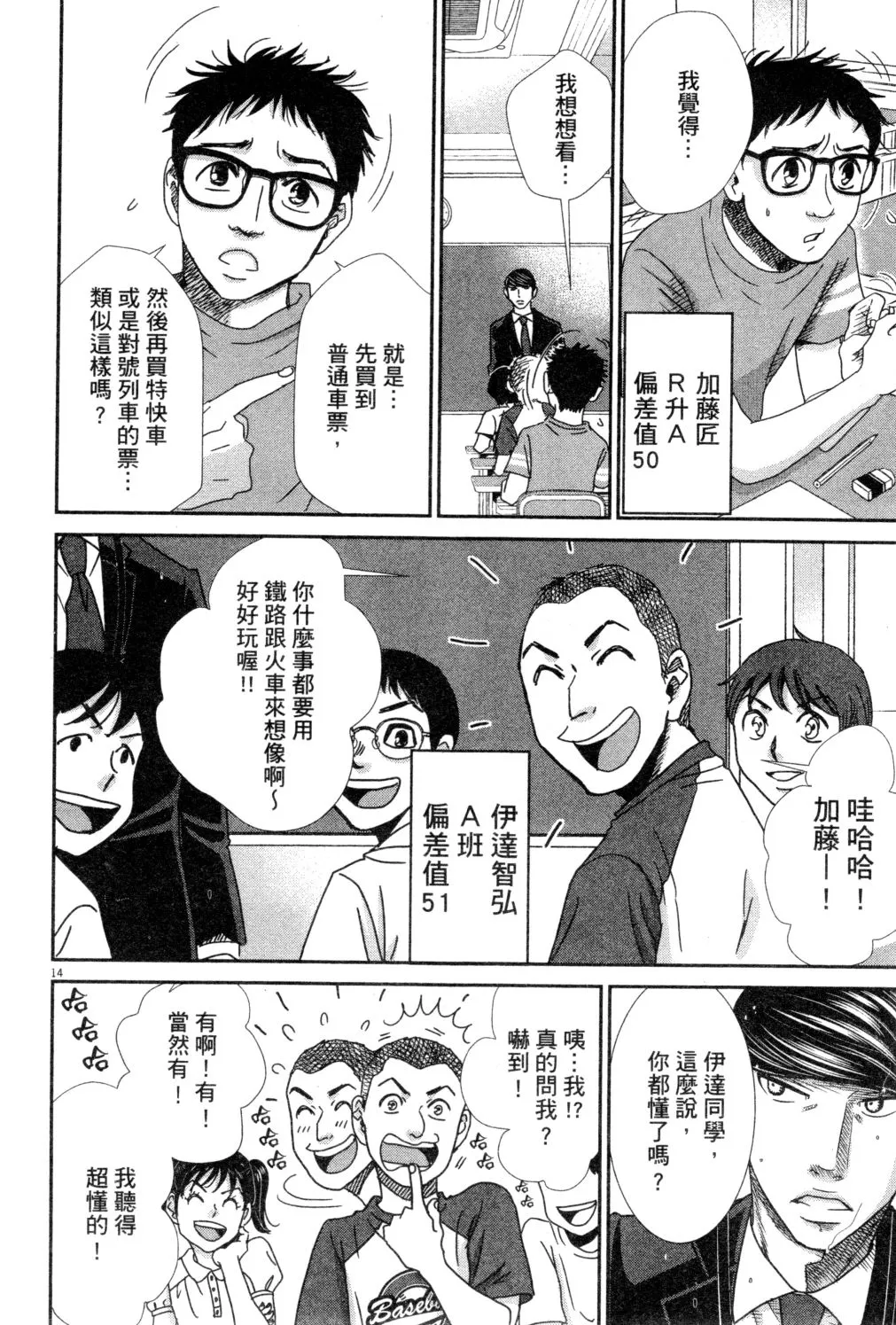 第03卷 第187页