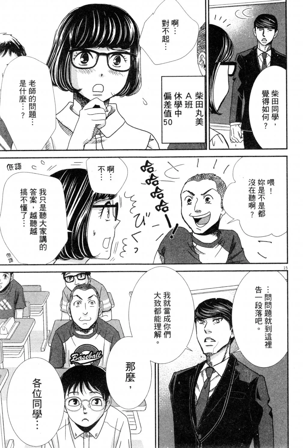 第03卷 第188页