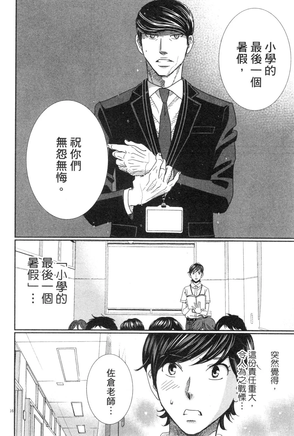 第03卷 第189页