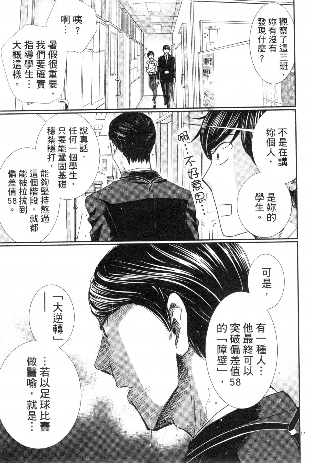 第03卷 第190页