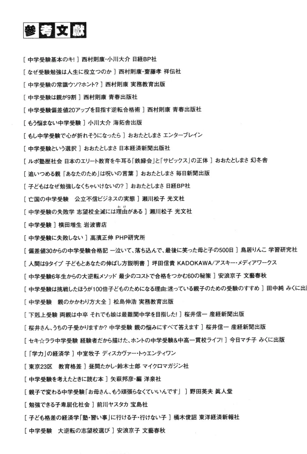 第03卷 第192页