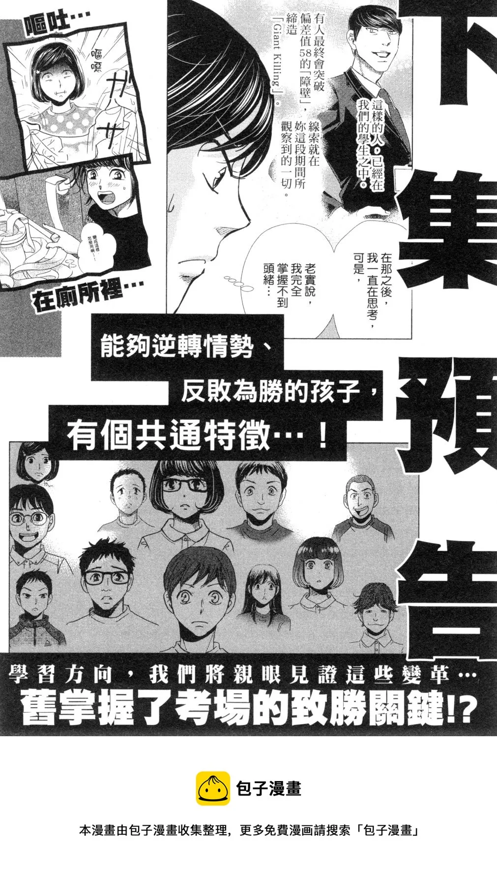 第03卷 第193页