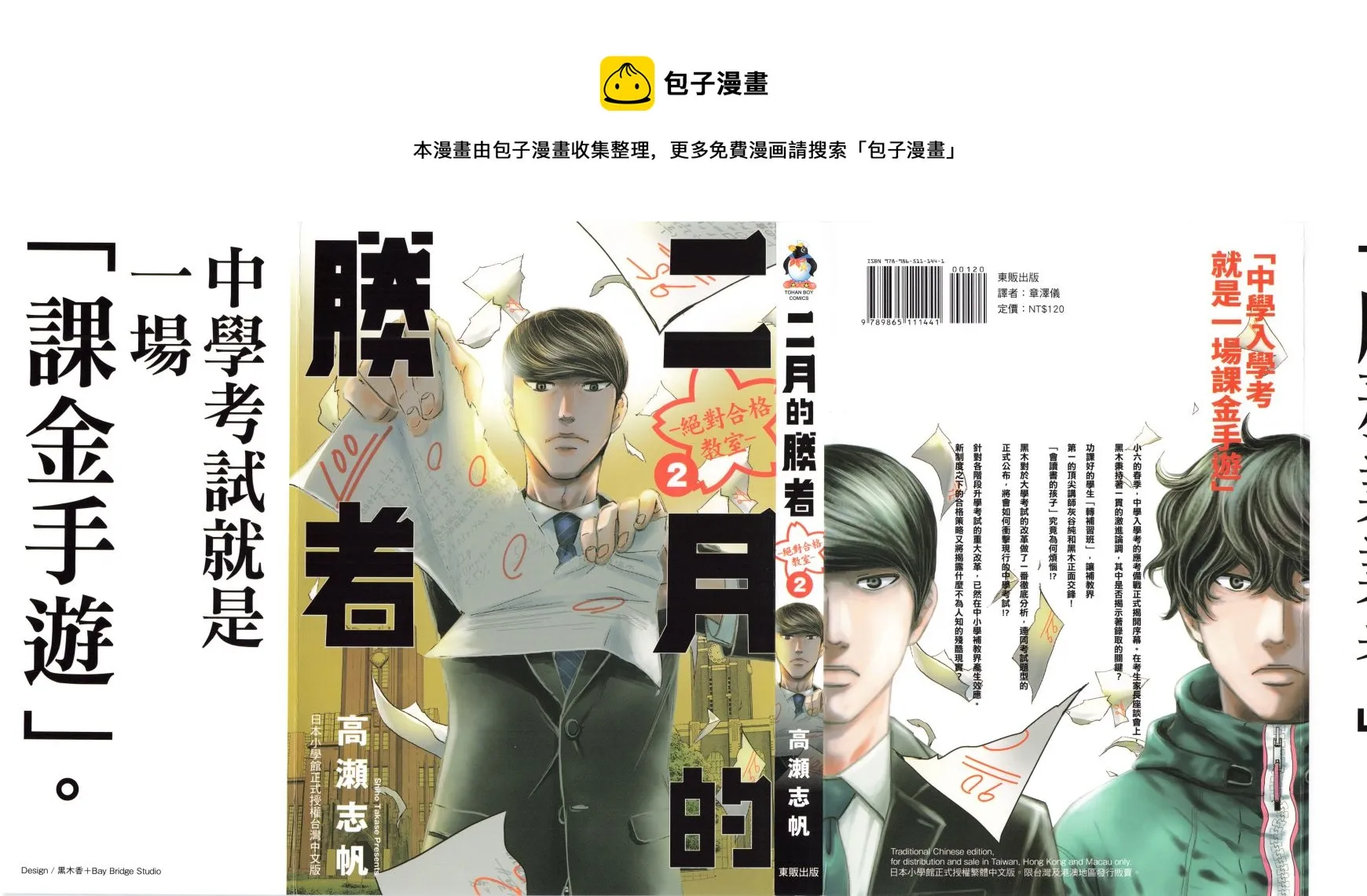 第02卷 第1页