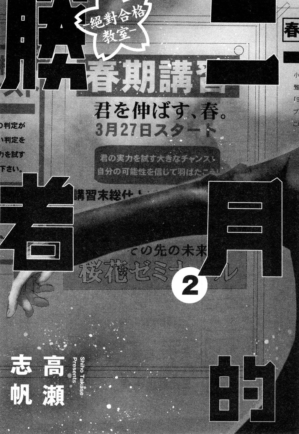 第02卷 第6页