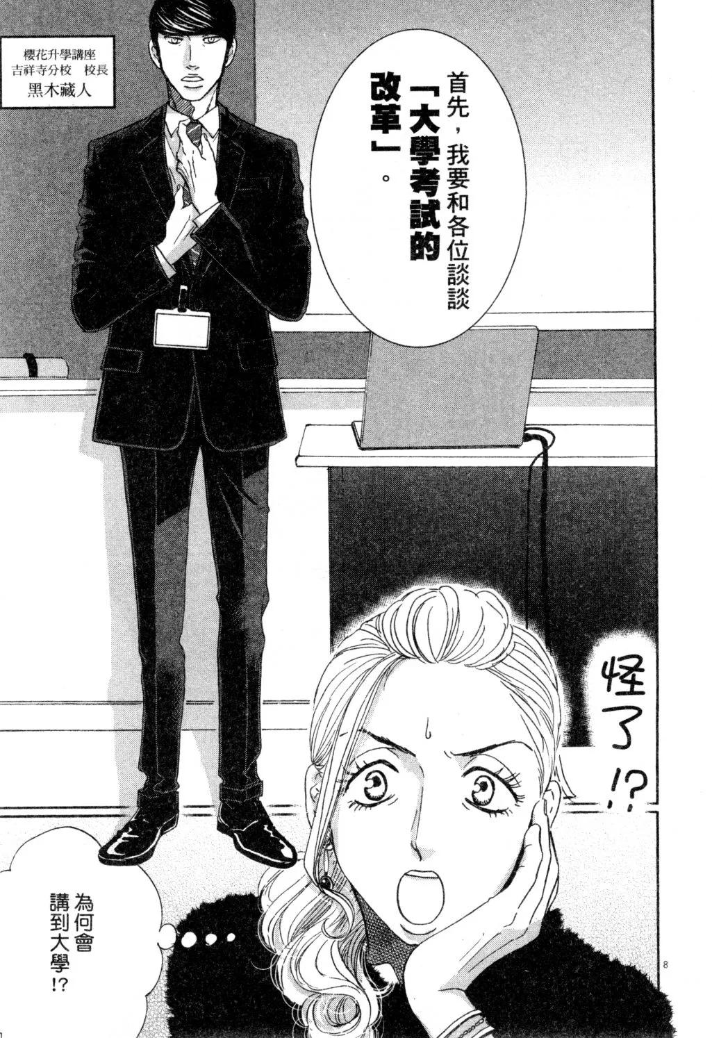 第02卷 第12页