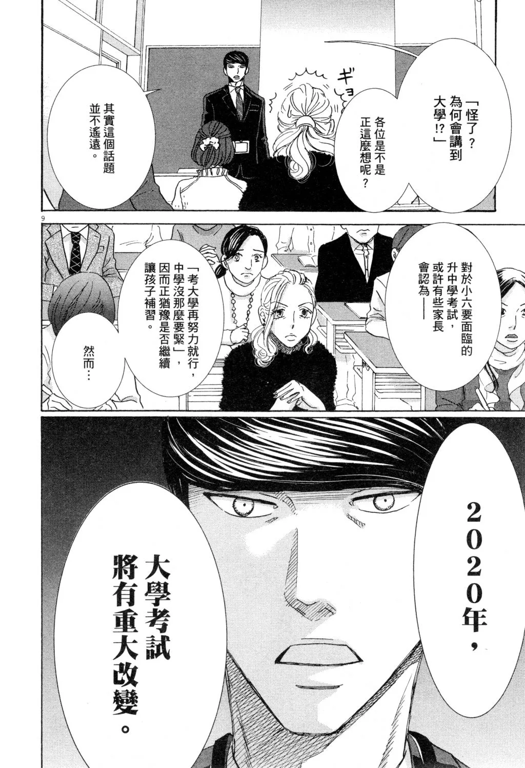 第02卷 第13页