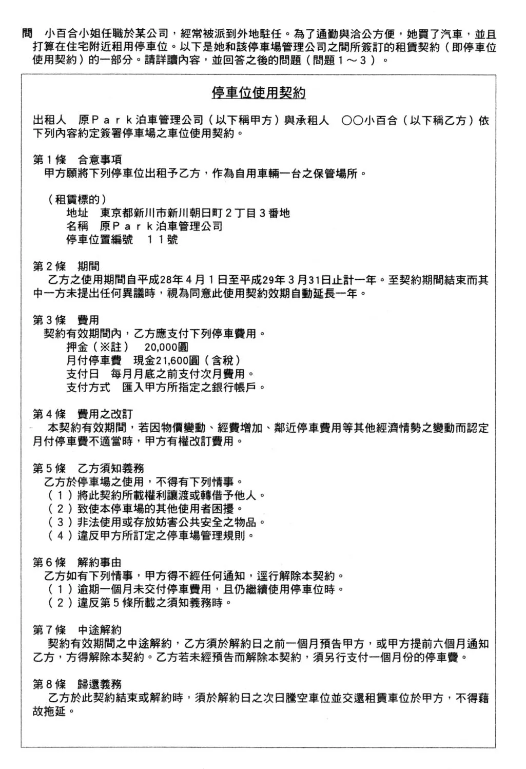 第02卷 第15页