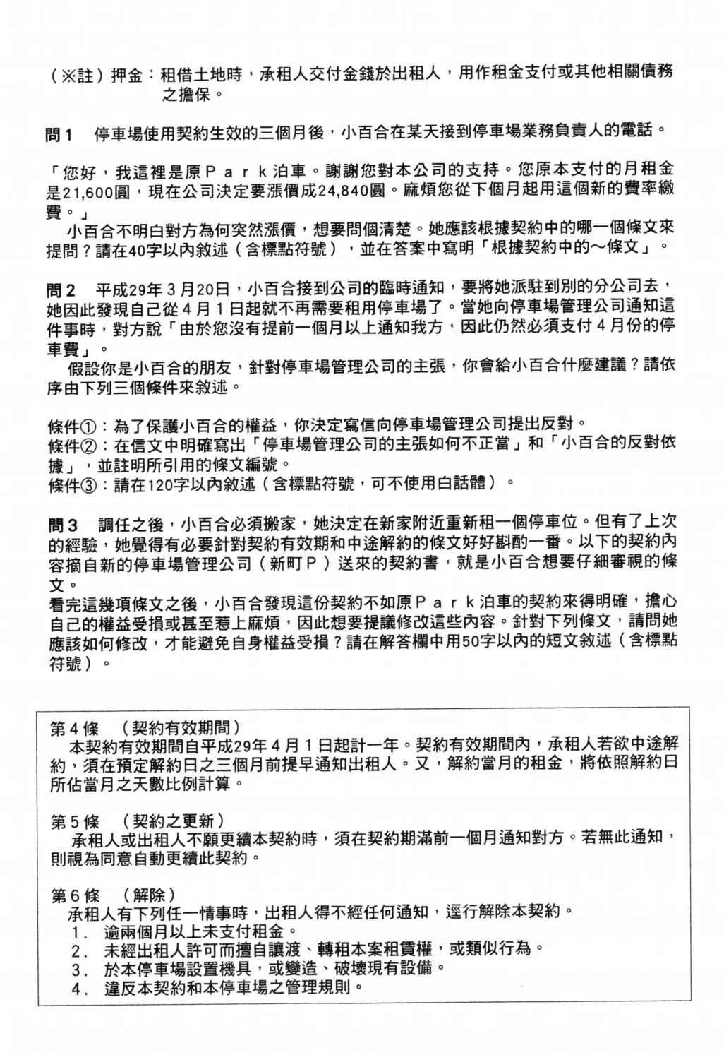 第02卷 第16页