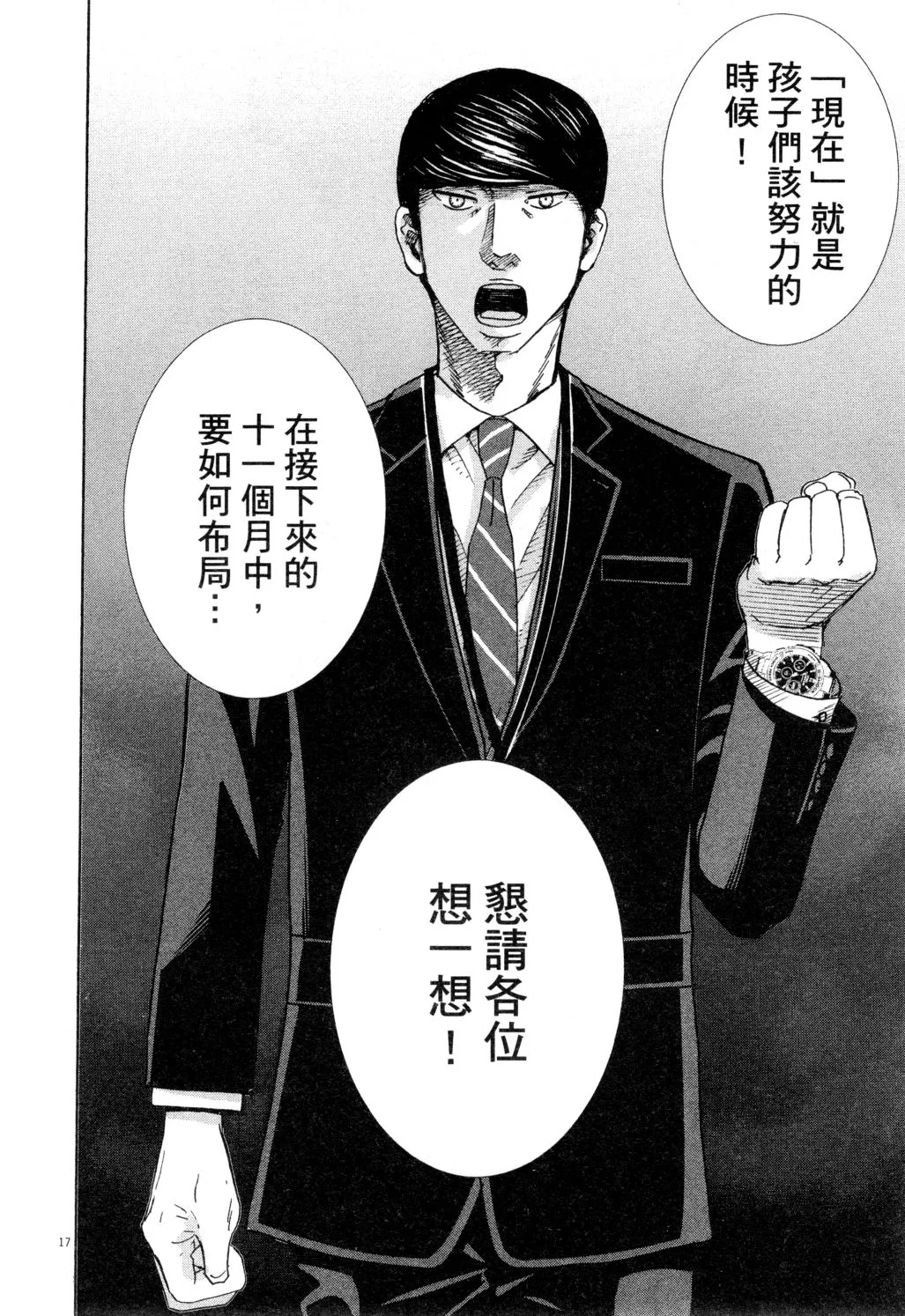 第02卷 第21页