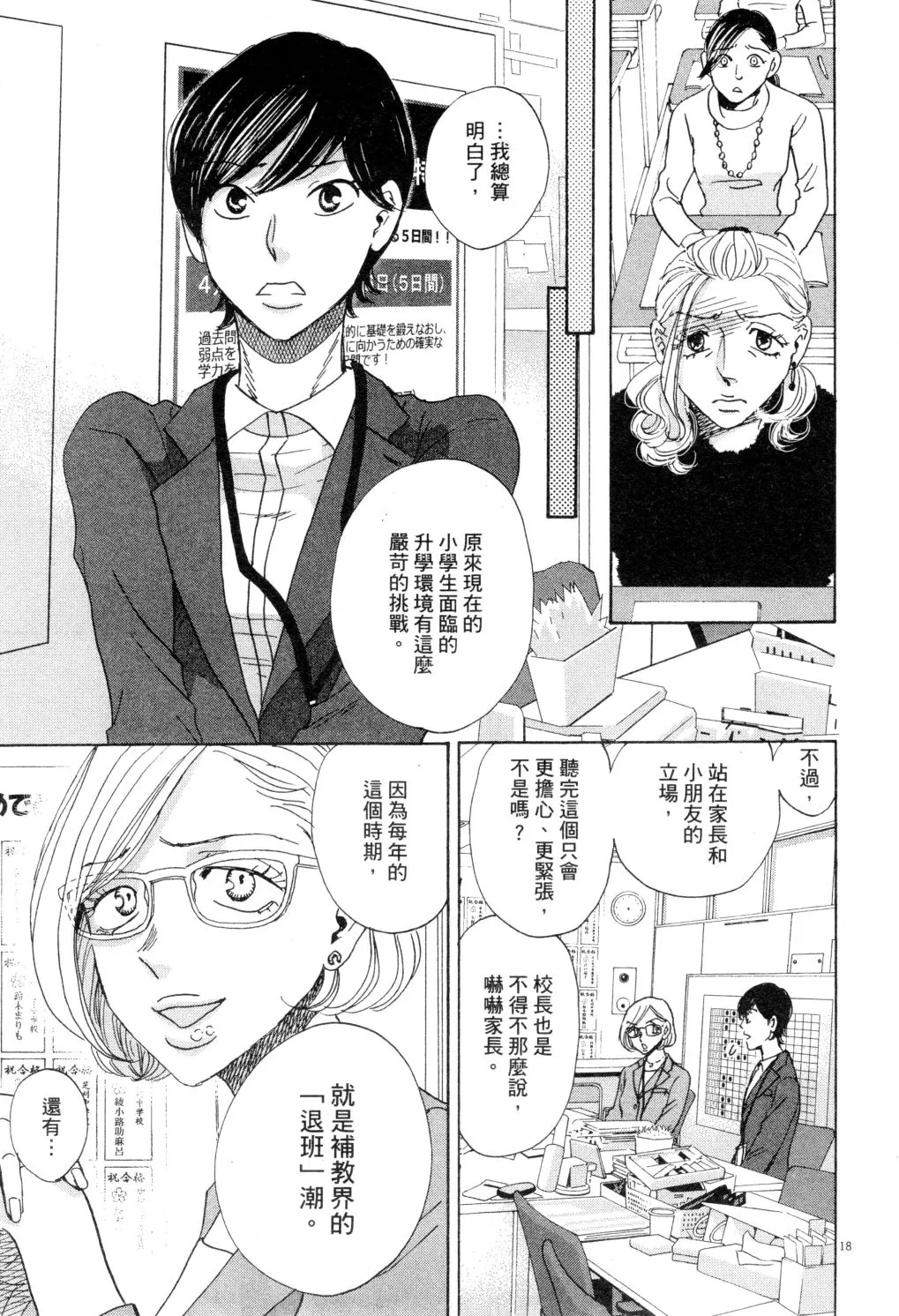 第02卷 第22页