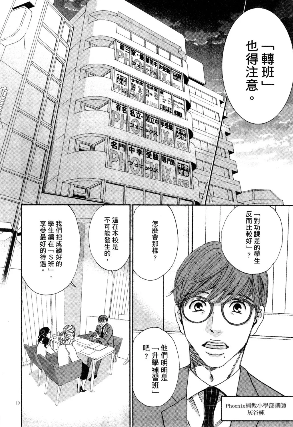 第02卷 第23页