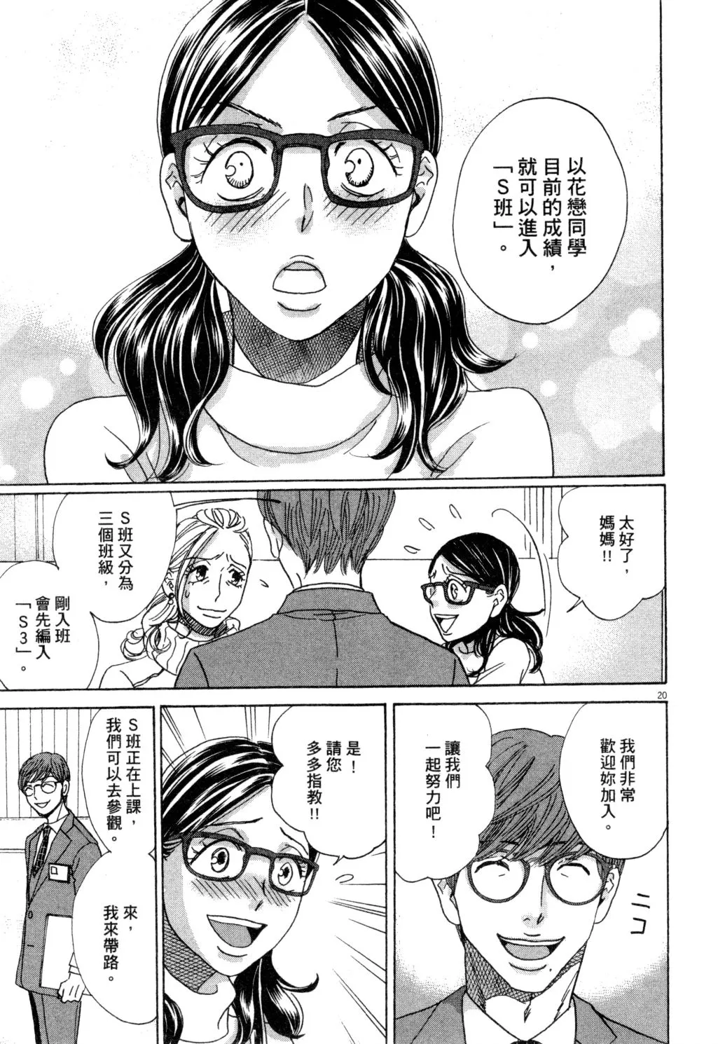 第02卷 第24页