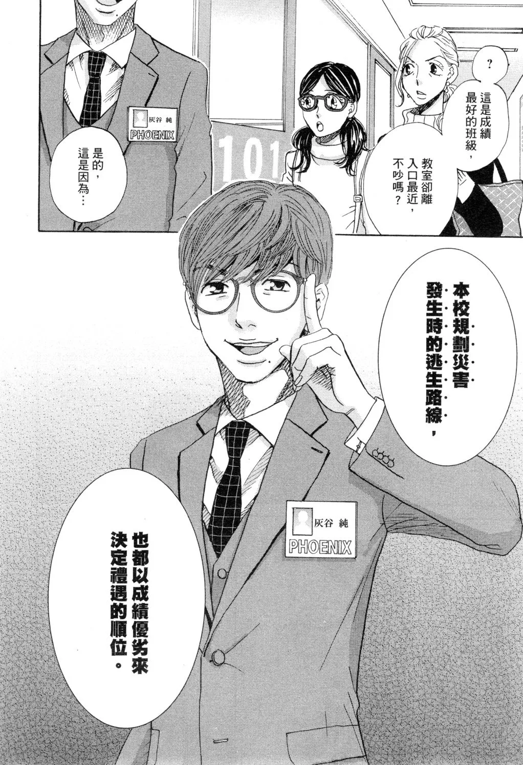 第02卷 第25页
