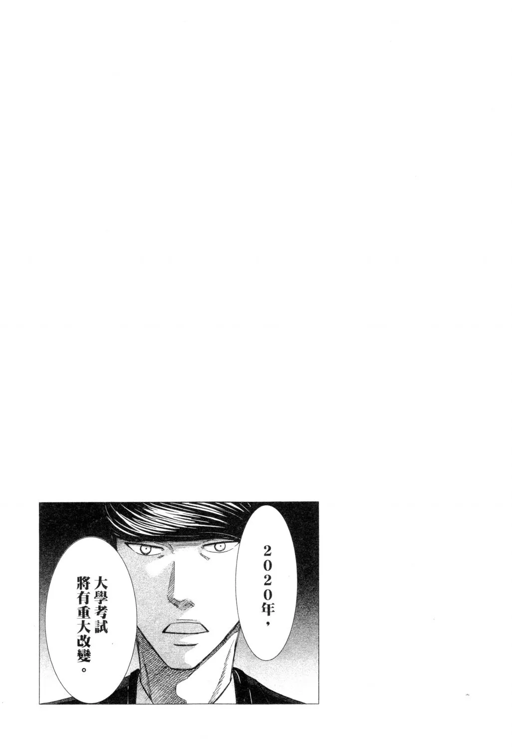 第02卷 第26页
