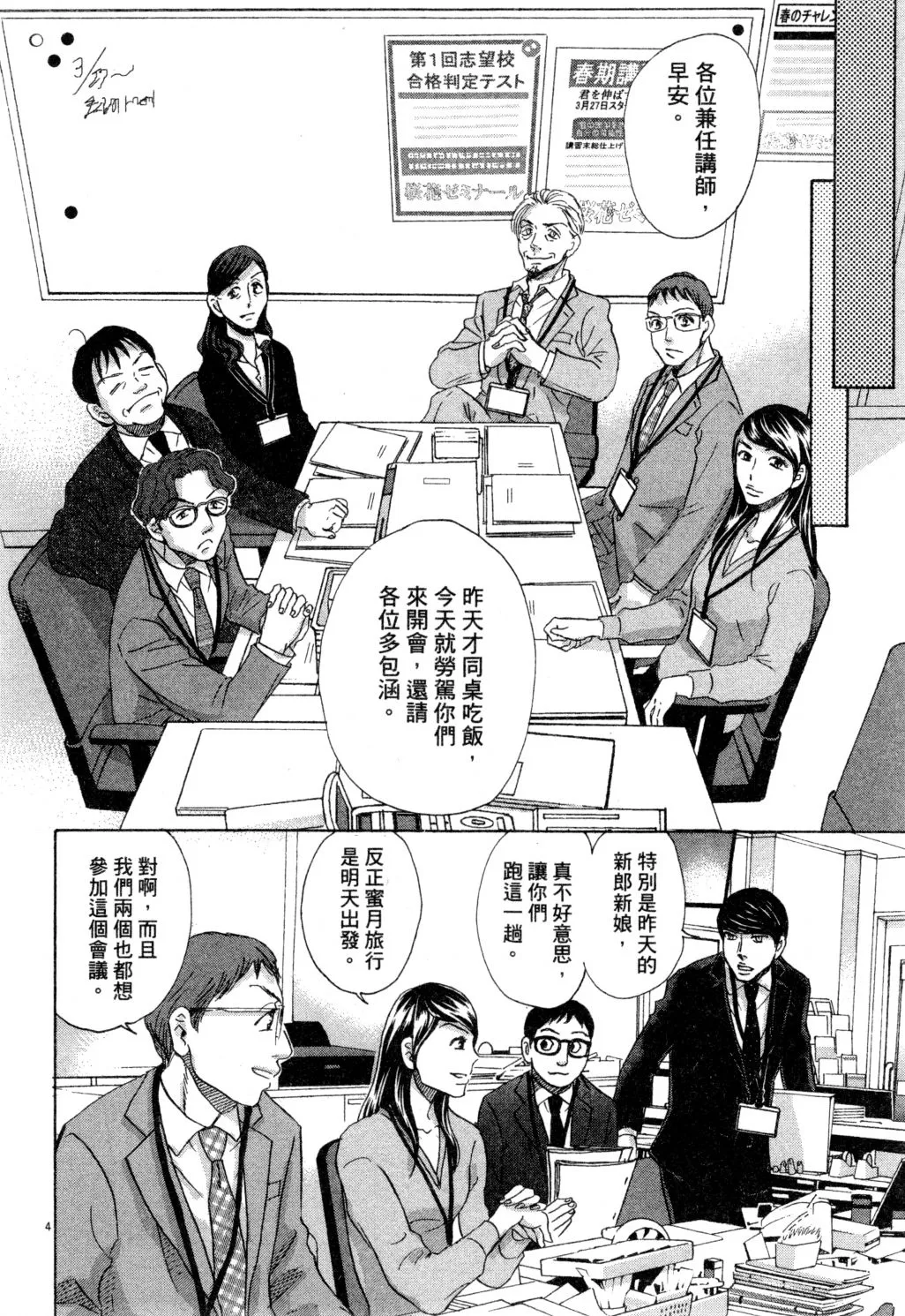 第02卷 第31页