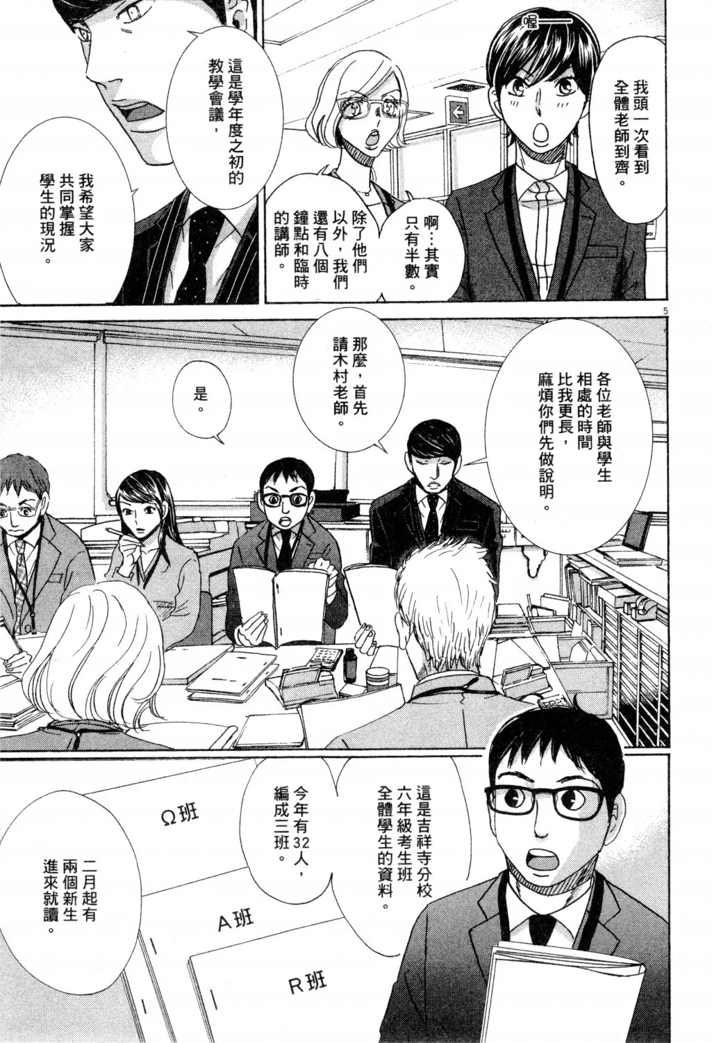 第02卷 第32页